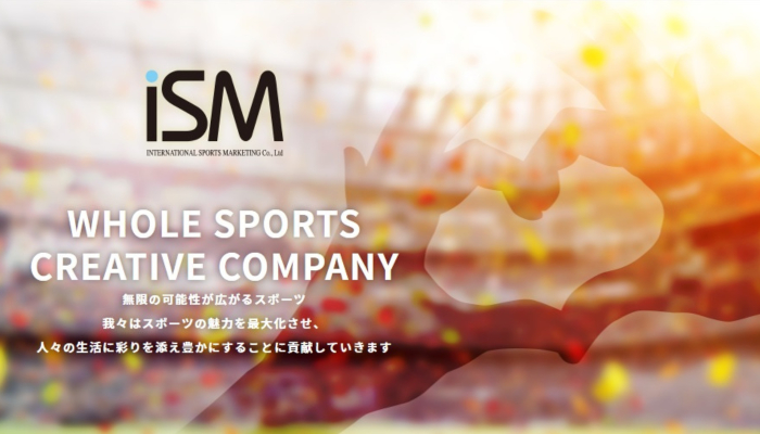 Ism スポーツ関連 プロチームや大型イベント等 の公式サイトの メルマガ配信スタッフ サッカー好き Jリーグ好き必見 スポーツ求人 なら スポジョバ