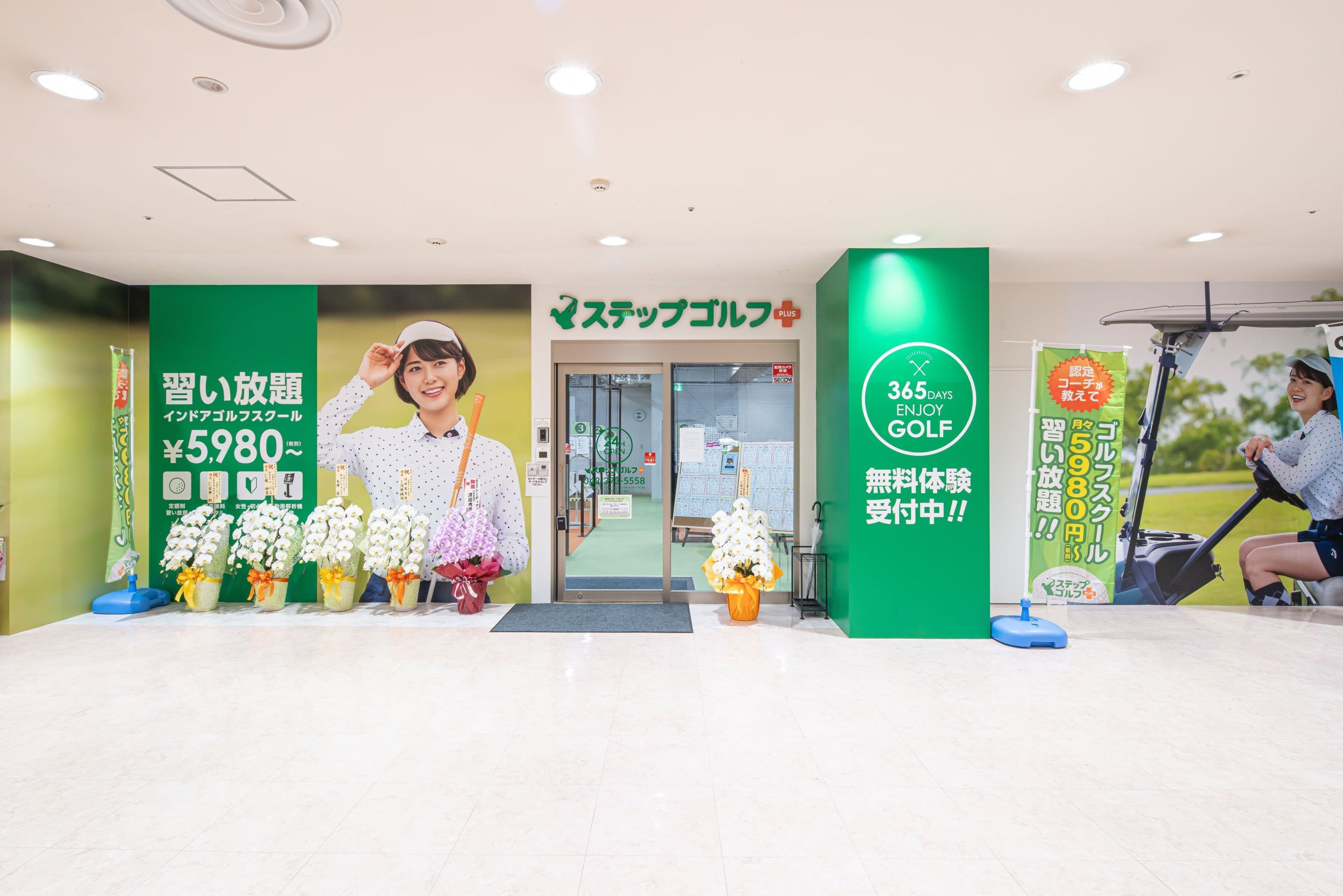 ステップゴルフプラス多摩センター店のゴルフレッスンコーチ スポーツ求人なら スポジョバ